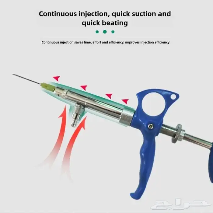 مسدس تطعيمات تطعيم بقر غنم دجاج حمام فروخ سمك ارانب بط 4