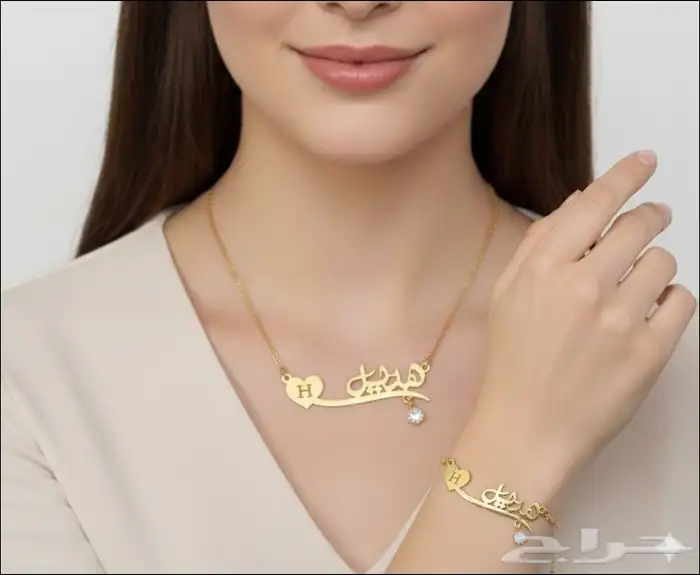 اجمل الهدايا النسائيه والبناتيه سلسل واساوره وحلق اذن وخاتم 2