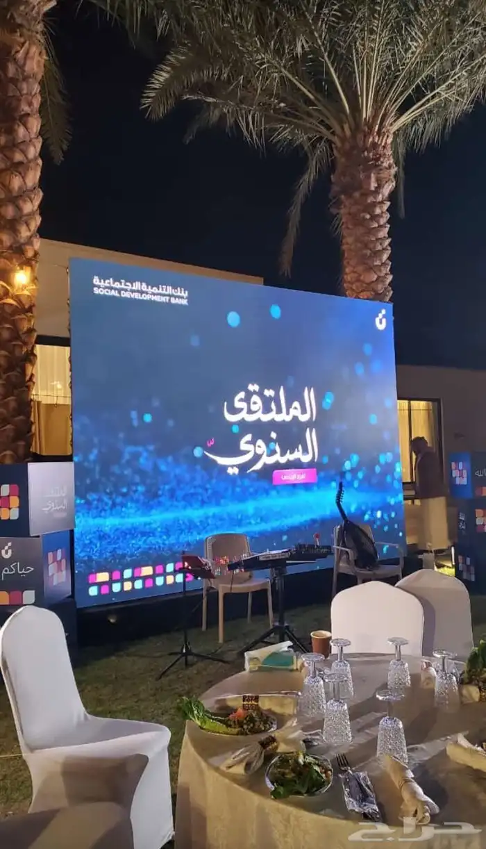 تجهيز افتتاحات بالونات رقصة ليزردفايات للبيع جديد في لكرتون 8