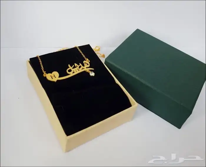 بلاسم الذي تبغونه سلسل واساوره مطليه بذهب والفضه 0