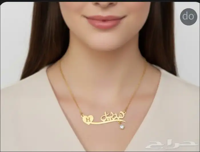 هدايا اطقم نسائيه بلاسم سلسل واساورمطليه بذهب او الفضه 3