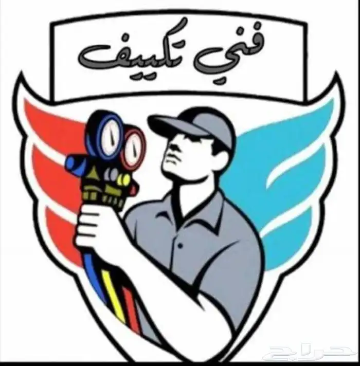 فني تكيف وتبريد صيانه   تركيبات ابو احمد مصري 0