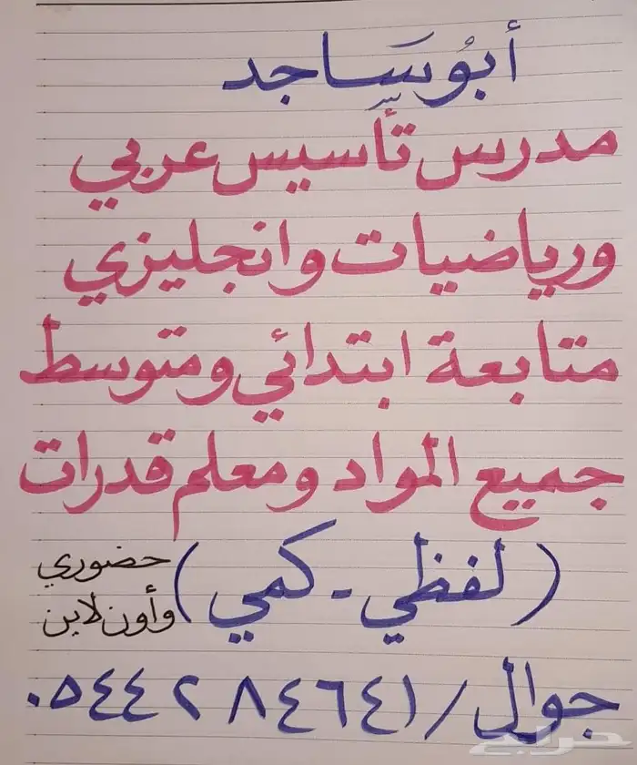 دروس 0