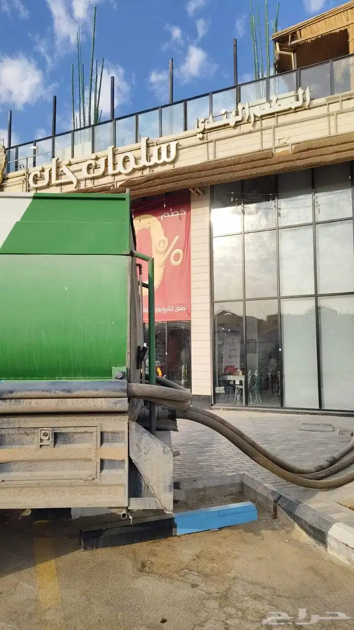 وايت ماء 1