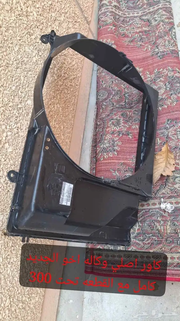 قطع انفنتي شبيه الباثفندر 2