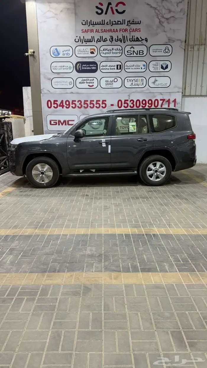لاندكروزر GXR L2 2025 1