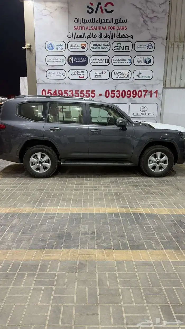 لاندكروزر GXR L2 2025 2