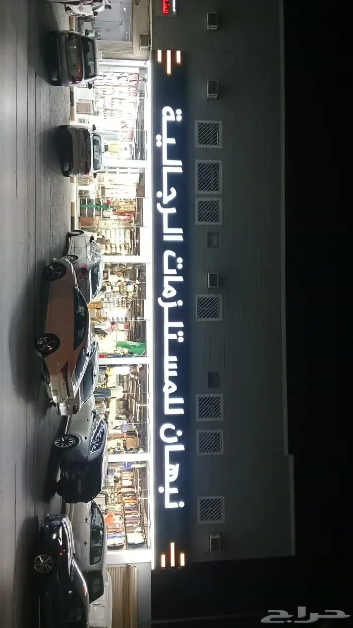 خطاط حروف بارزه كلادنك كروت صيانه فوريه 0