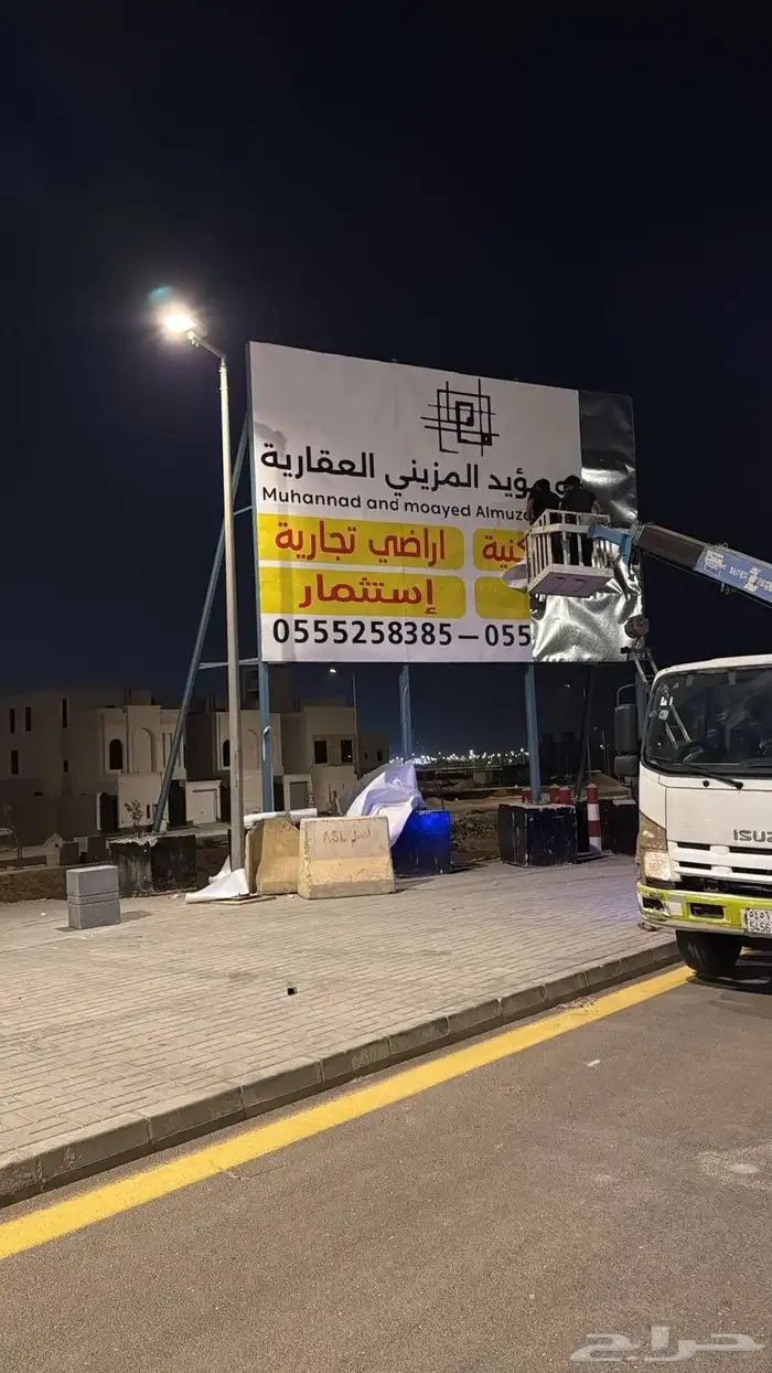 تصميم وتنفيذ جميع المطبوعات والوح المضيئة 17