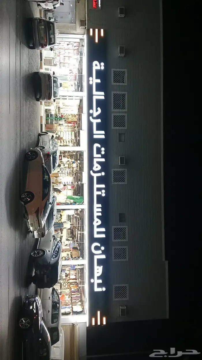 خطاط 0