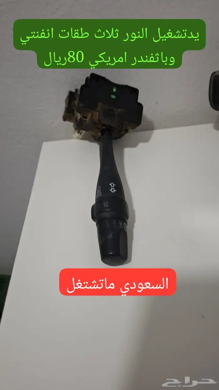 قطع انفنتي شبيه الباثفندر 3