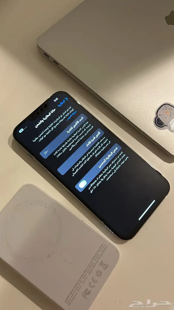 للبيع iPhone 13 Pro Max 3