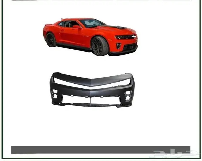صدام كمارو أمامي Zl1 2010الي2013 3