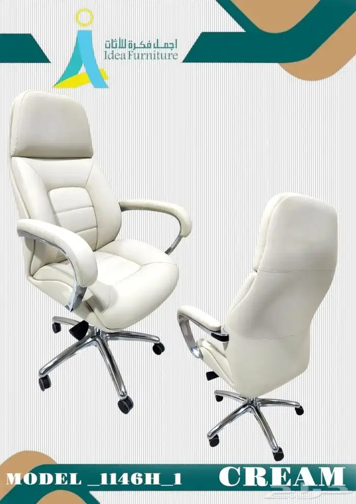 Office Tables and chairs on Wholesale Price 1