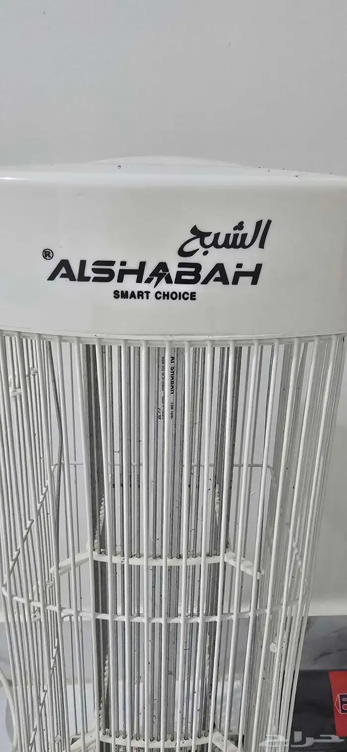 صائد الحشرات الطائرة الشبح 0
