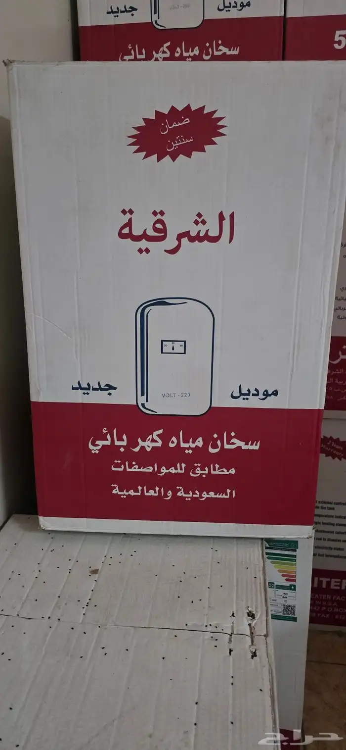 سخانات مياه كهربائي 0
