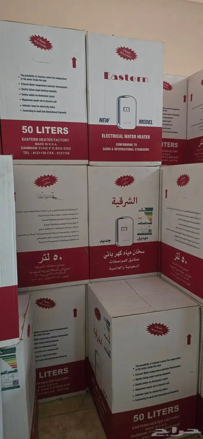 سخانات مياه كهربائي 1