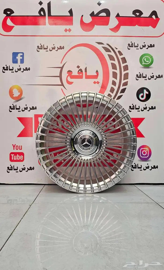 جنوط مرسيدس الإصدار الجديد 1