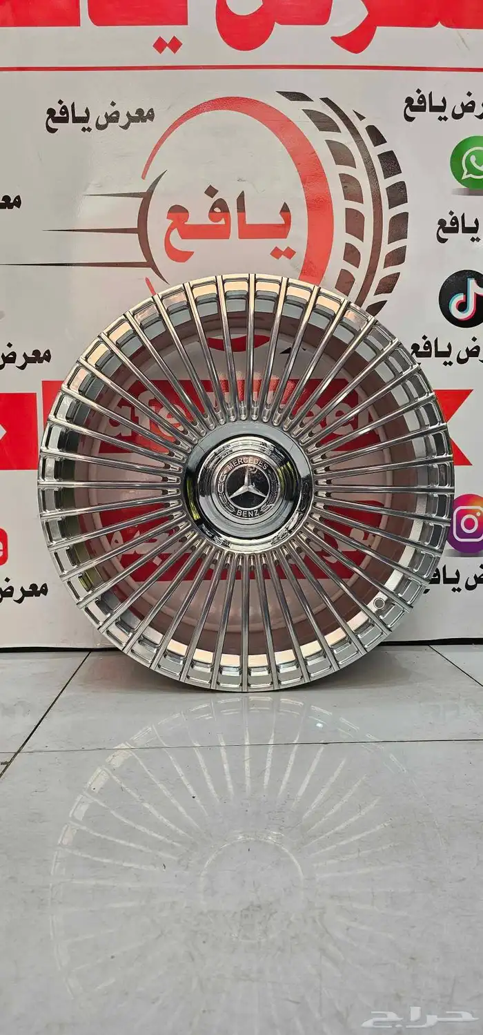 جنوط مرسيدس الإصدار الجديد 0