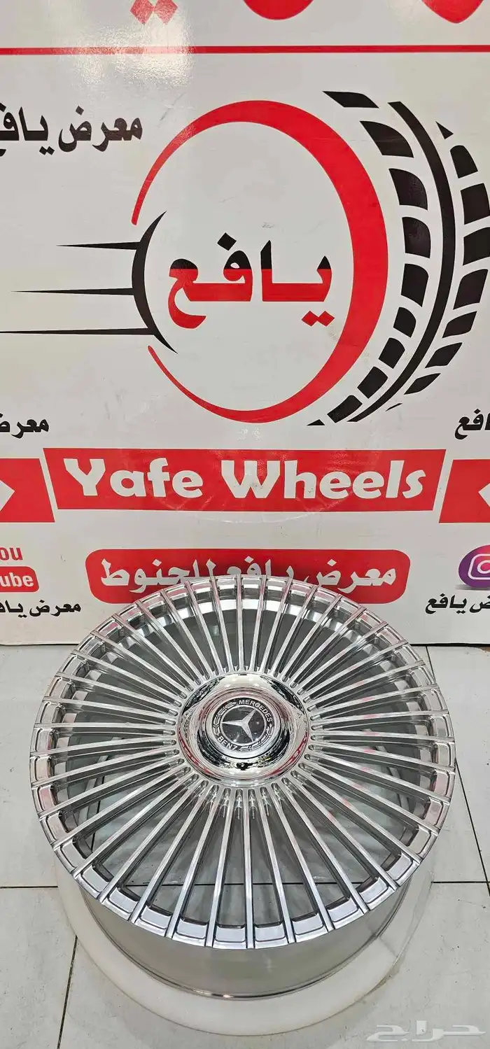 جنوط مرسيدس الإصدار الجديد 7