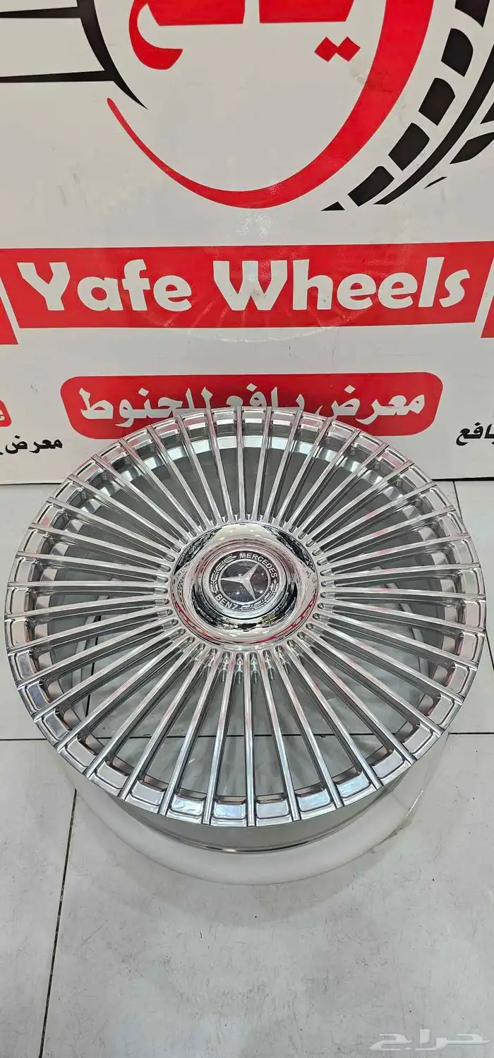 جنوط مرسيدس الإصدار الجديد 8