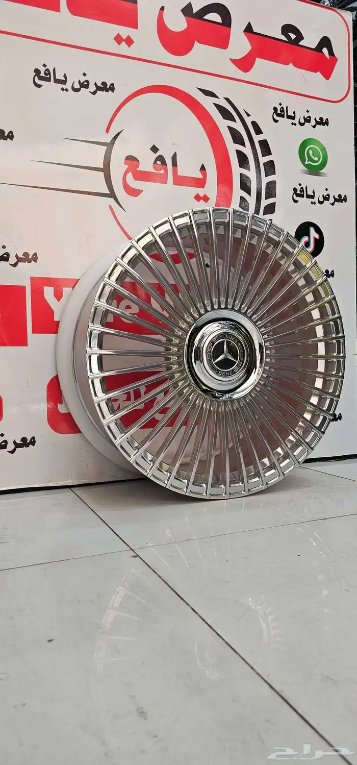 جنوط مرسيدس الإصدار الجديد 2