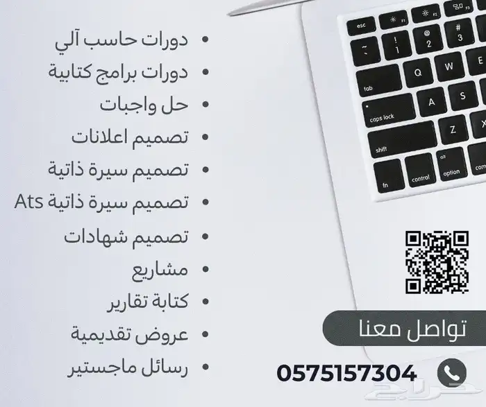 تصاميم وحل واجبات وسيرة ذاتية 0