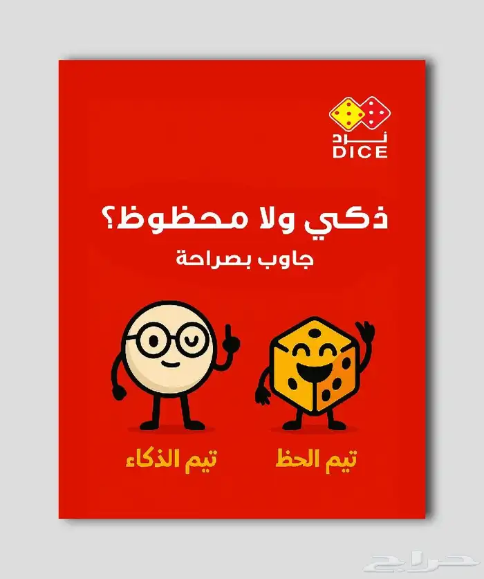 مصمم جرافيك محترف 5