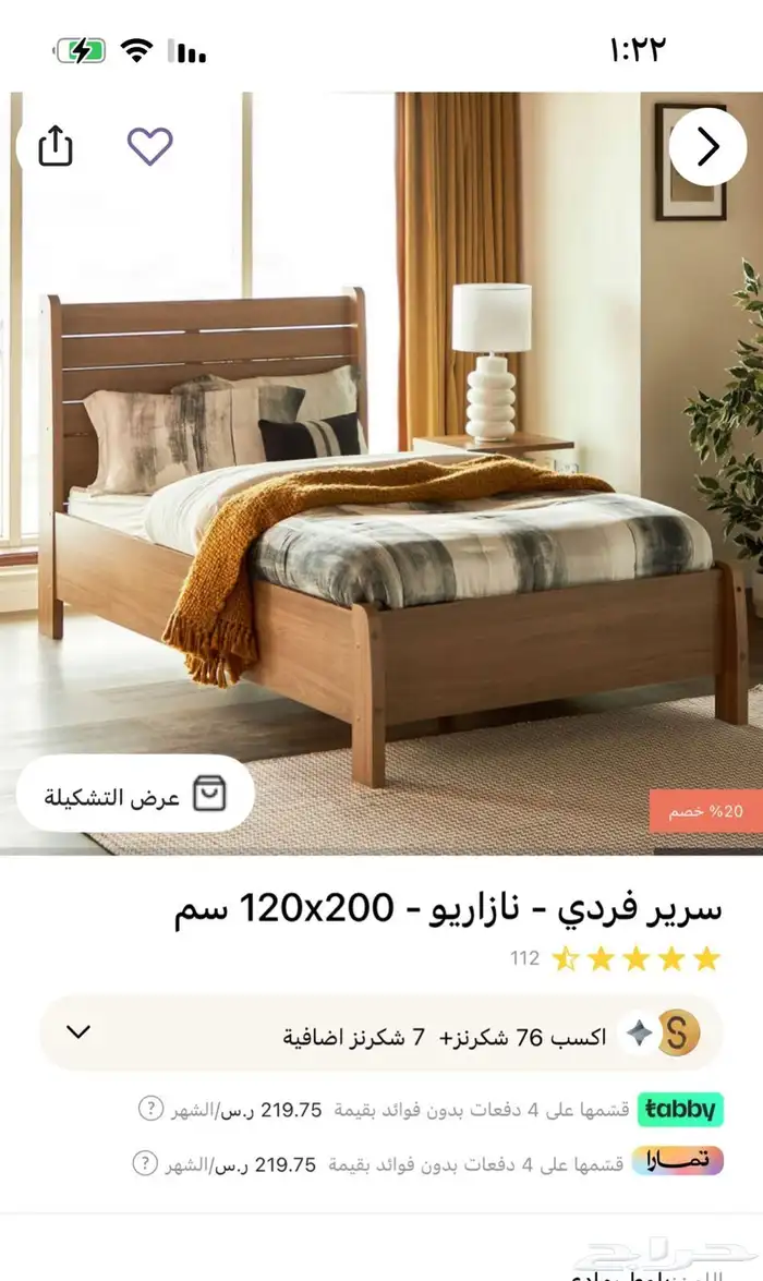 مندوب ايكيا الرياض شحن لجميع المدن توصيل تركيب داخل الرياض ل 5