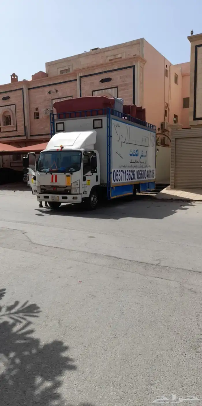 نقل عفش بالدمام 0
