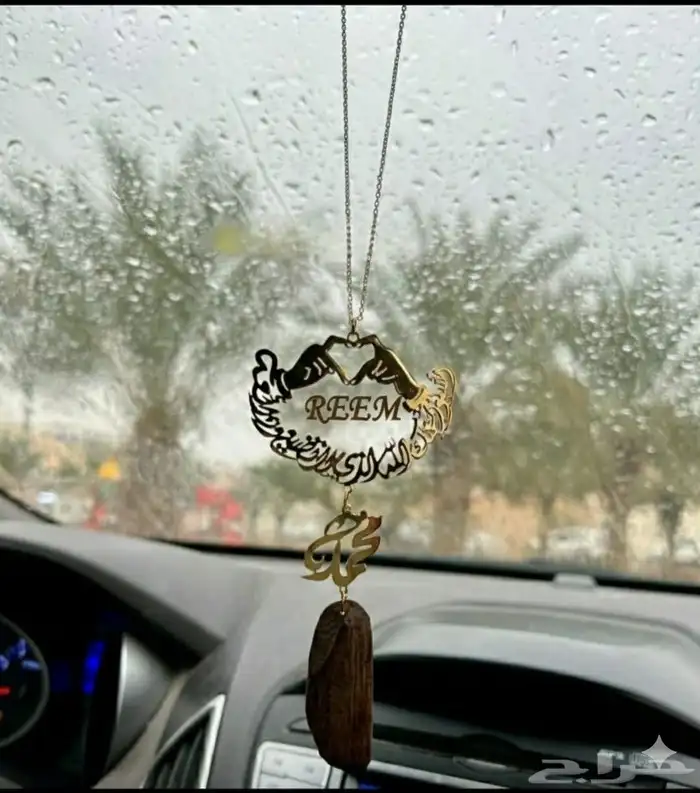 تعليقه سياره باسم الذي تبغاه بذهب والفضه مطلي بجوده عاليه 7