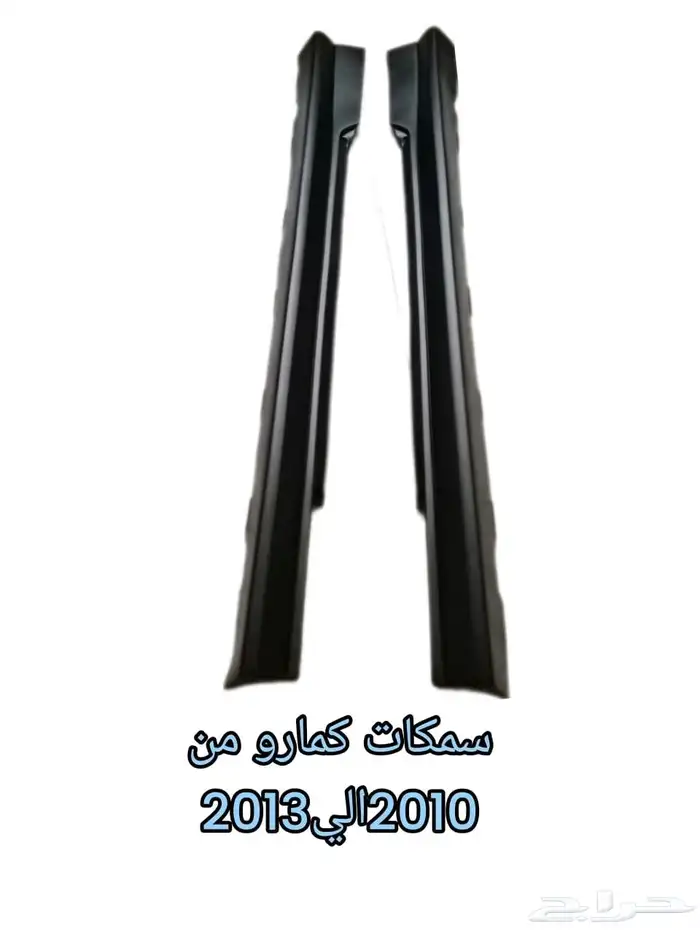 صدام كمارو أمامي Zl1 2010الي2013 5