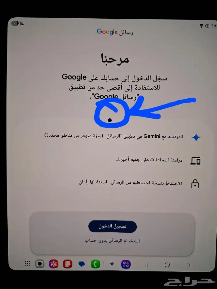 تم البيع 10