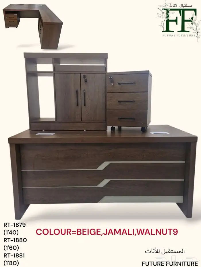 office furniture 3