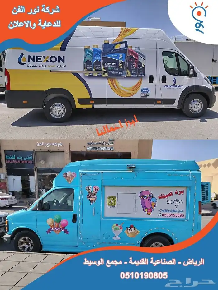 تصميم وتنفيذ جميع المطبوعات والوح المضيئة 1