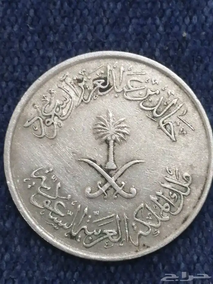 عملات قديمه 2