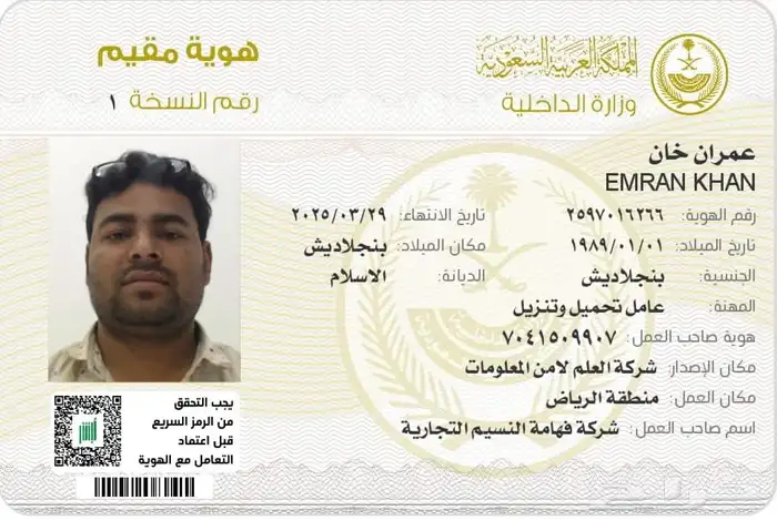 السلام عليكم انا ابغى شغل السواق 0