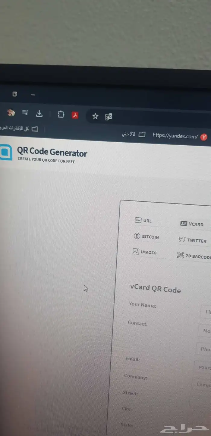 مطبعة مطبوعات شركة مطابع دعاية وإعلان طباعة بوكسات اكواب 46