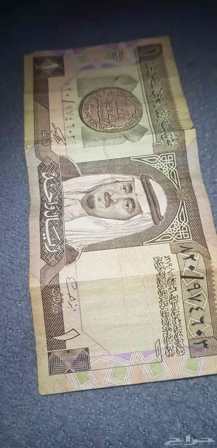 على السوم 0
