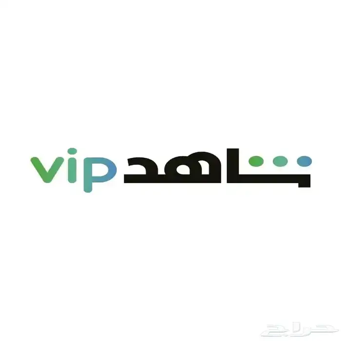 شاهد VIP   رياضه المده من اختيارك 0