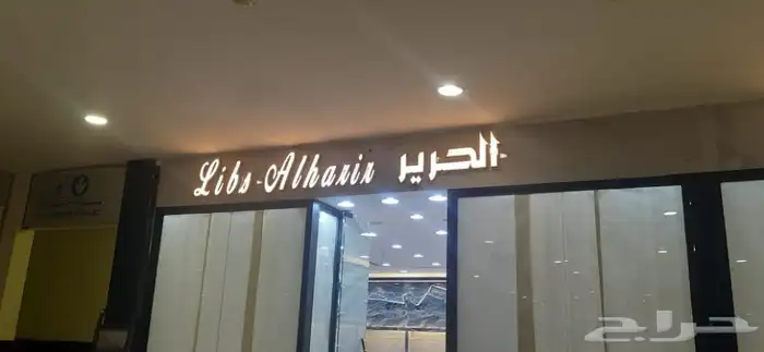 حروف بارزة 1