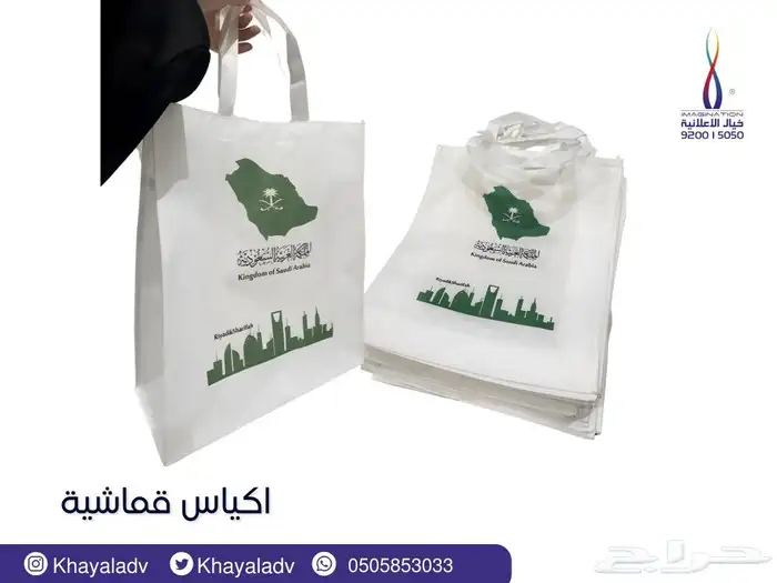 طباعة مطبوعات مطبعة 1