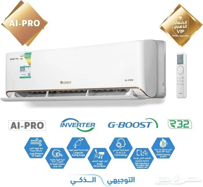 تخفيضات وخصومات حصرية على مكيفات سبليت وشباك أقل الأسعار 7