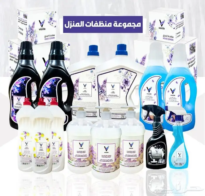 عرض اليوم الوطني على منظفات المنزل من فيولا 0