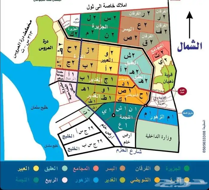 للبيع نص ارض في مخطط جوهرة العروس الجزء 2ل حي الجزيرة مميزه 6