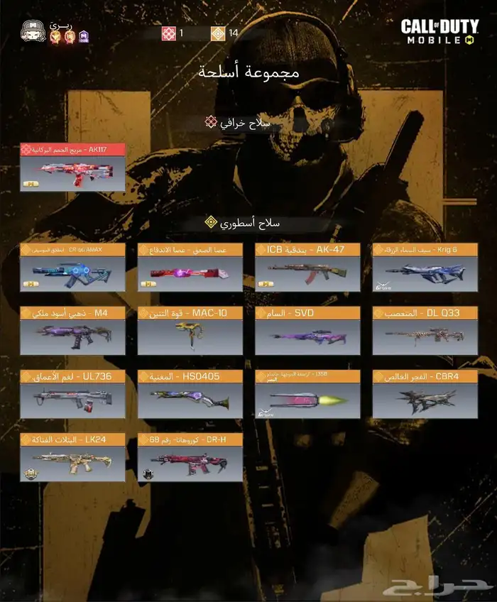 حساب كود موبايل 0