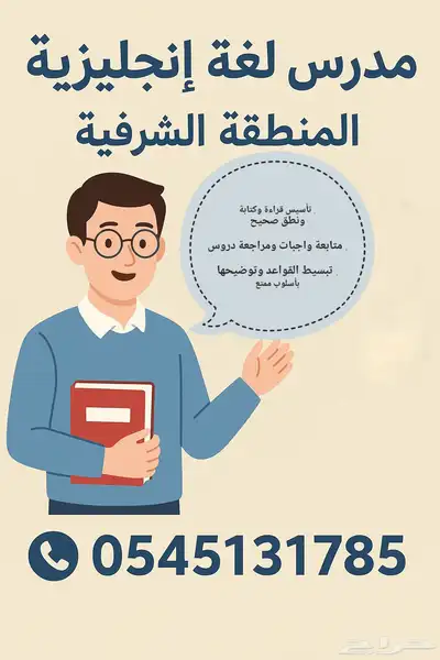 دروس متابعه وتأسيس الطلاب index