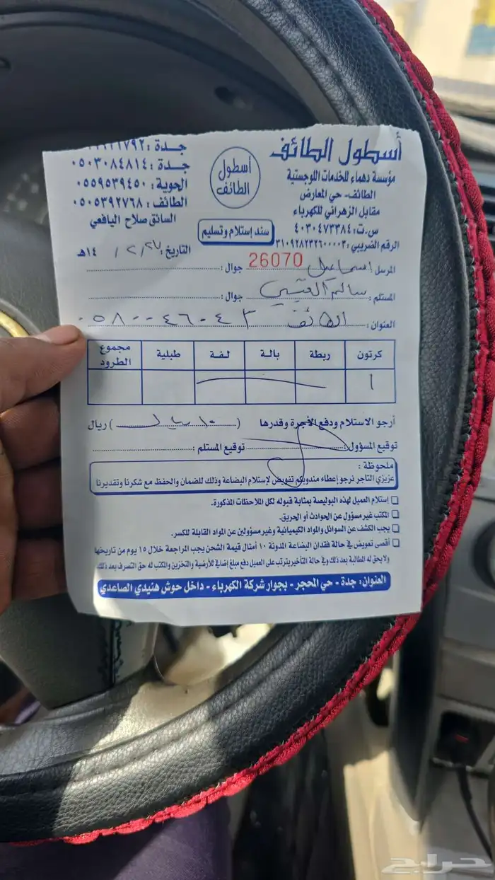 هيونداي ازيرا المديلات من 2017الى 2024 9
