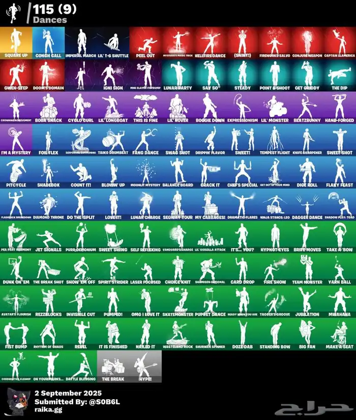 حساب فورت رخيص((انباع)) 1