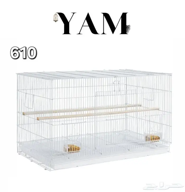 اقفاص 610 للطيور والحيوانات الأليفه نفذت الكمية حاليا 0